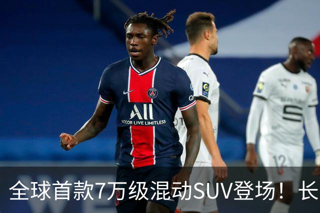 全球首款7万级混动SUV登场！长安CS55蓝鲸超擎混动上市：7.99万起