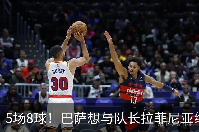 5场8球！巴萨想与队长拉菲尼亚续约，双方尚未正式谈判
